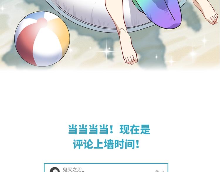 第45话 妈？？？97
