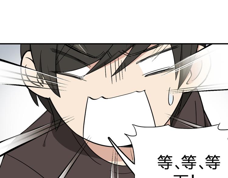 第9话  狡猾的偷心贼？10
