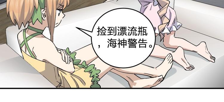 第45话 妈？？？16