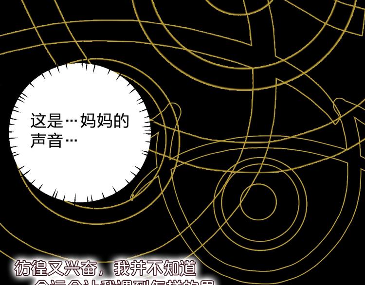 第42话 约定44