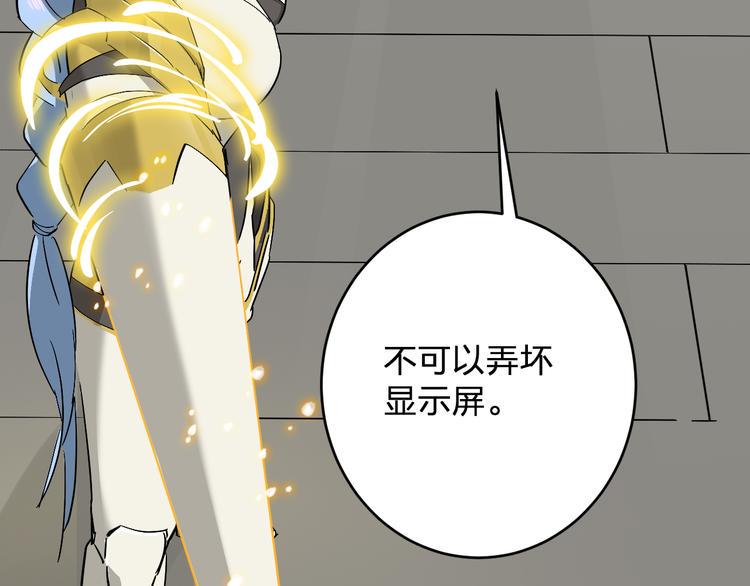 第8话 再临！60