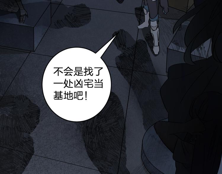 第19话 失踪的小姐姐？4
