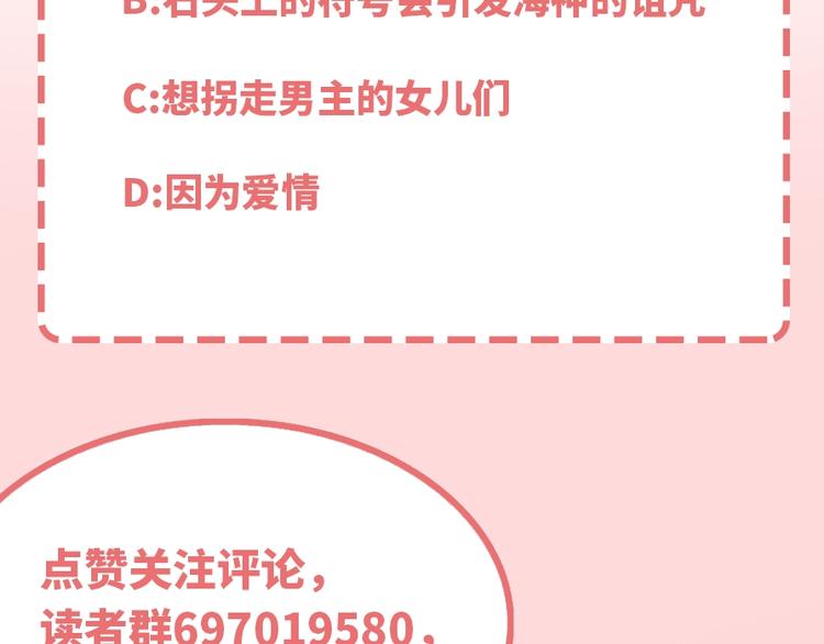 第43话 暗流95
