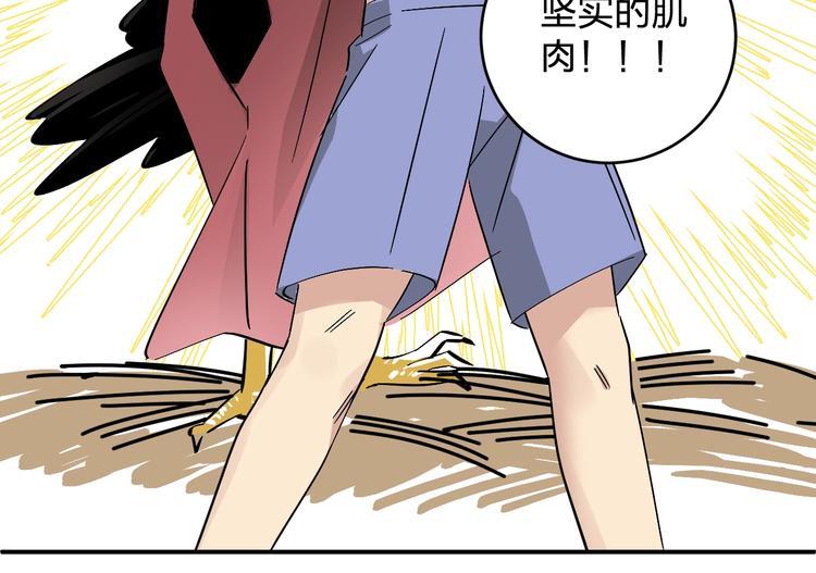 第16话 比试！56