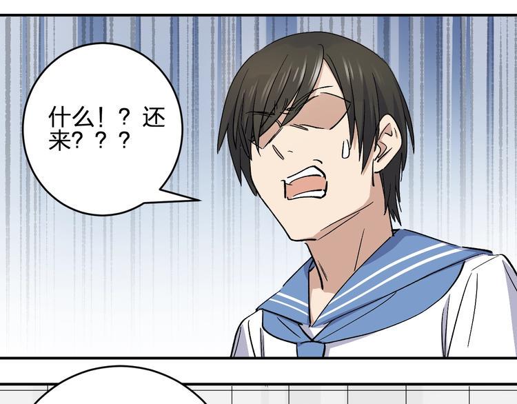 第35话 叫爸爸！2