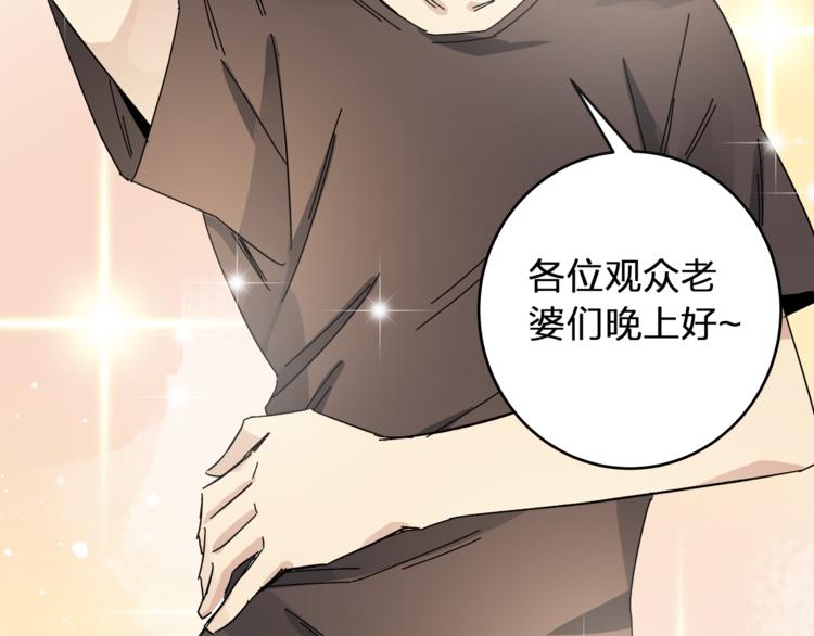 第1话 女儿从天而降!11