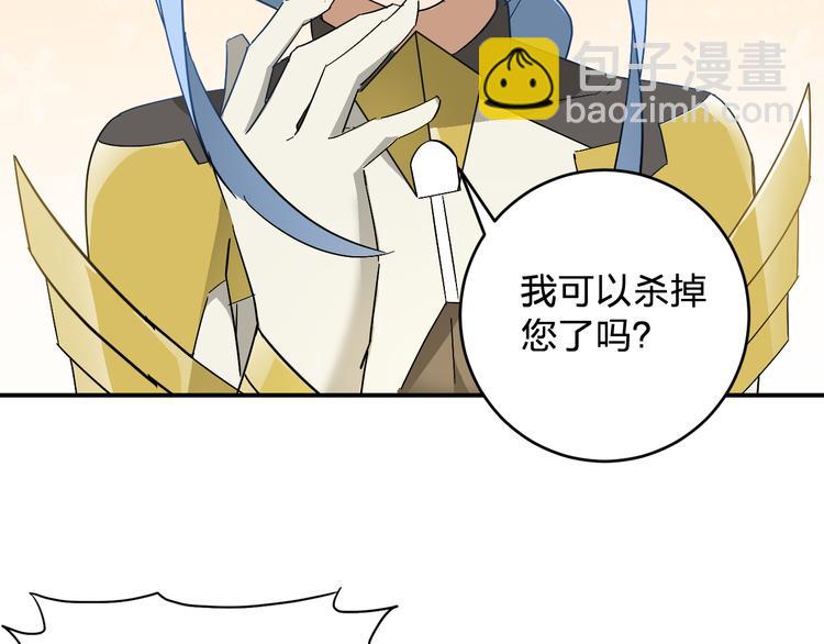 第9话  狡猾的偷心贼？21