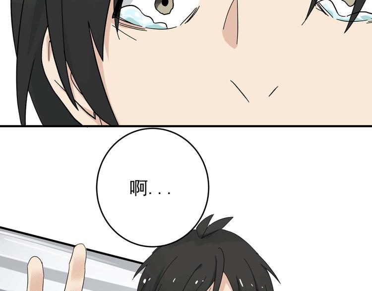 第1话 女儿从天而降!101