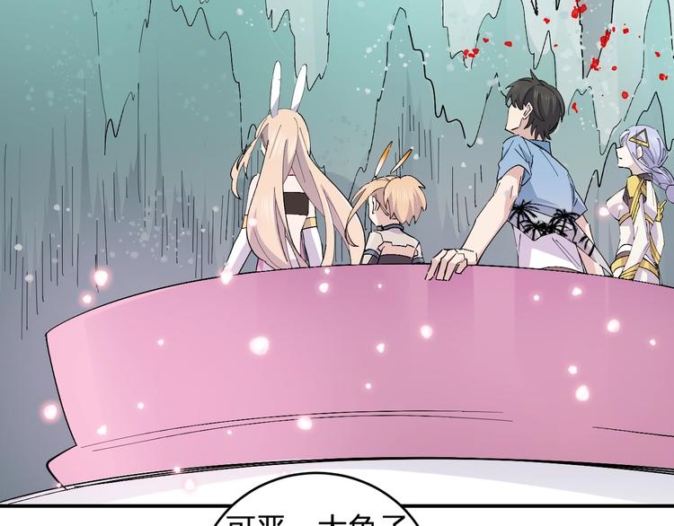 第45话 妈？？？68