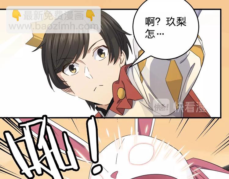 第37话 霸霸！15