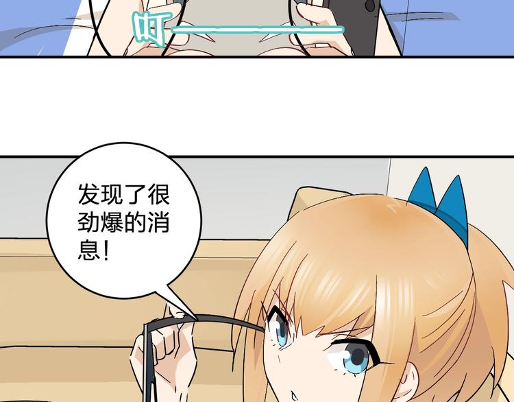 第18话 去看病娇演唱会51