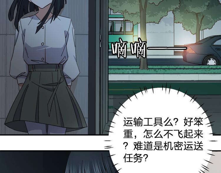 第40话 沐沐69