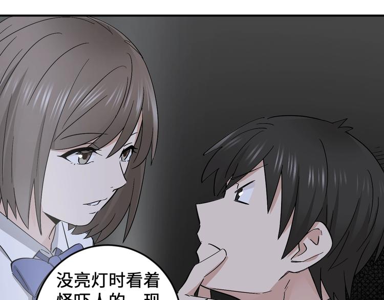 第19话 失踪的小姐姐？15