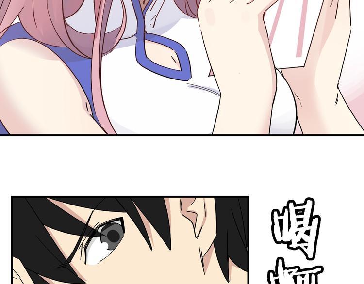 第17话 被掠走的秋蕾8