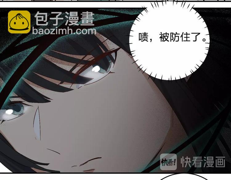 第32话 登场21