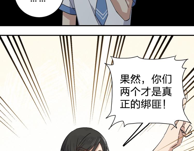第31话 揍你！7