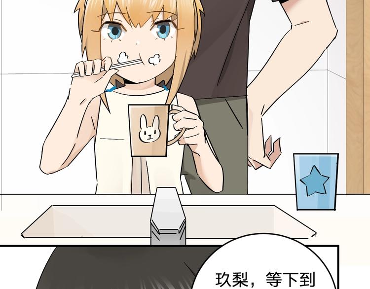 第15话 coser梨27