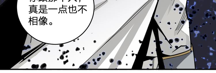 第38话 女儿都是天降系11