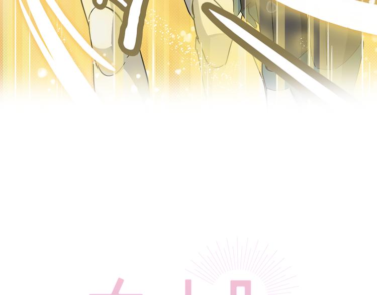 第9话  狡猾的偷心贼？7