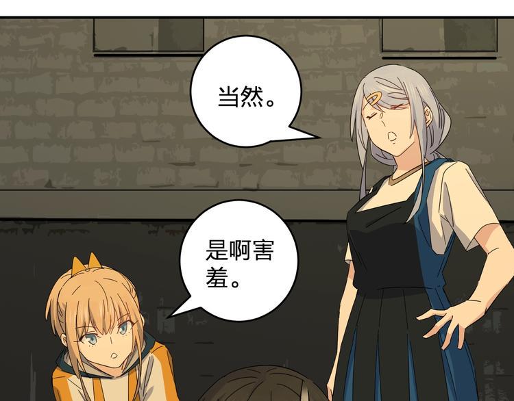 第37话 霸霸！28