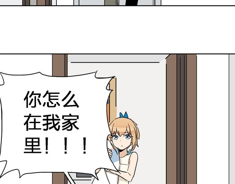 第6话 甩不掉的小鬼22