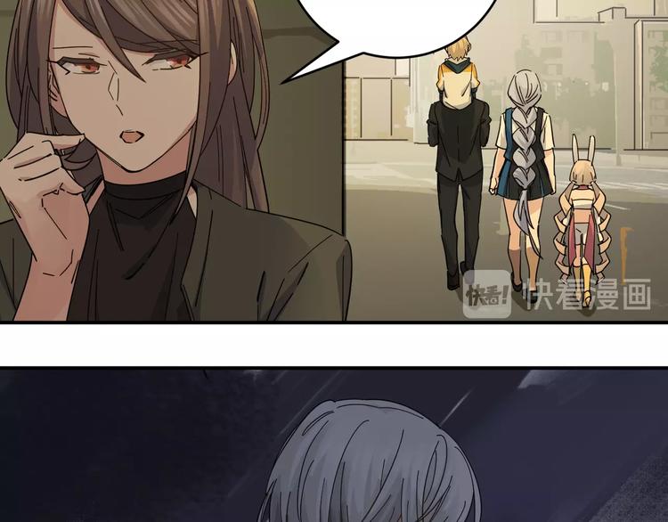 第38话 女儿都是天降系9