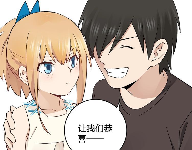 第17话 被掠走的秋蕾64