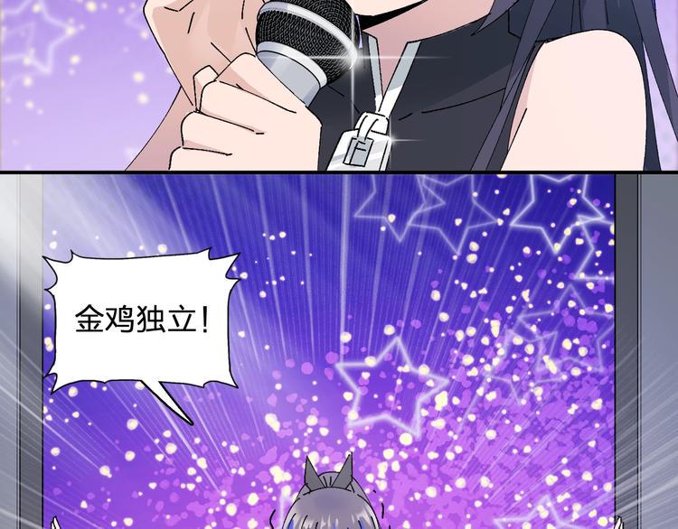 第23话 登台(｡･∀･)ﾉﾞ69