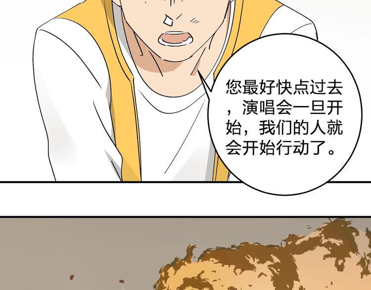 第22话 我爸不是变态吧54