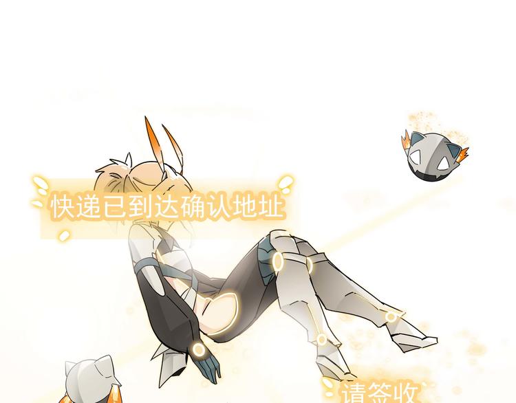 第1话 女儿从天而降!71