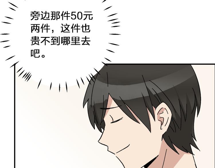 第5话 我们别再见了61
