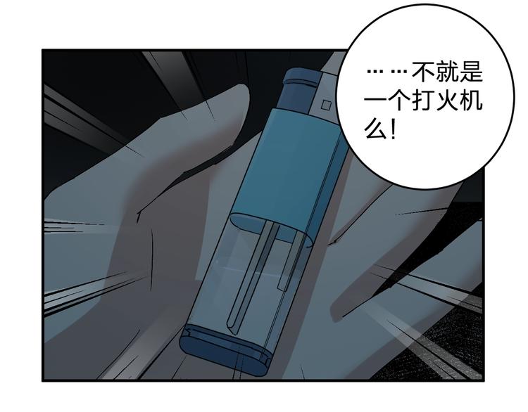 第30话 一车面包人60