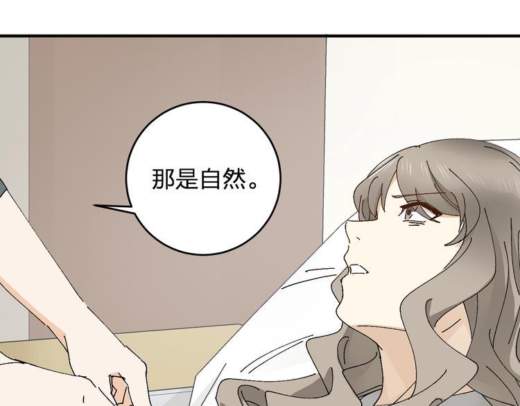 第21话 爸爸！你带她走吧！12
