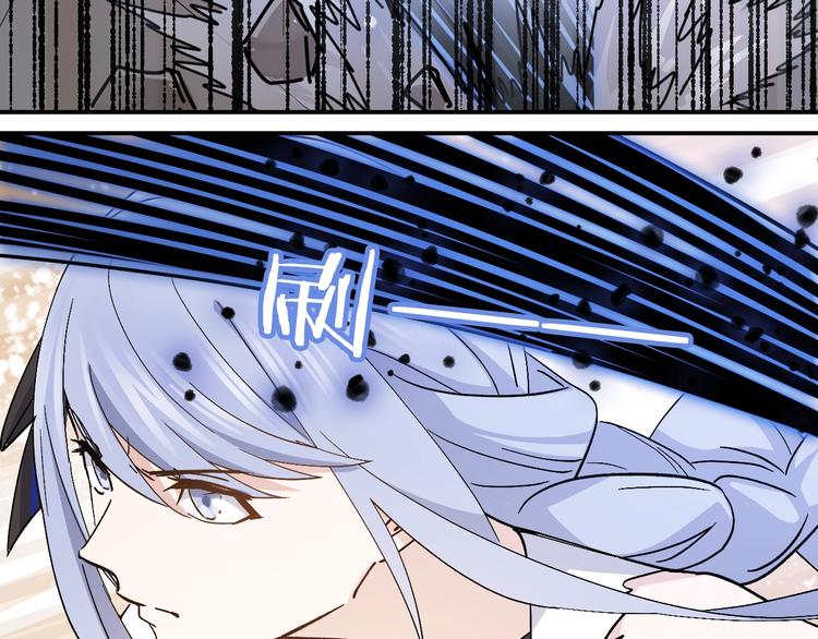 第33话 你会不会喊666？76