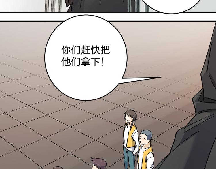 第34话 反击！29