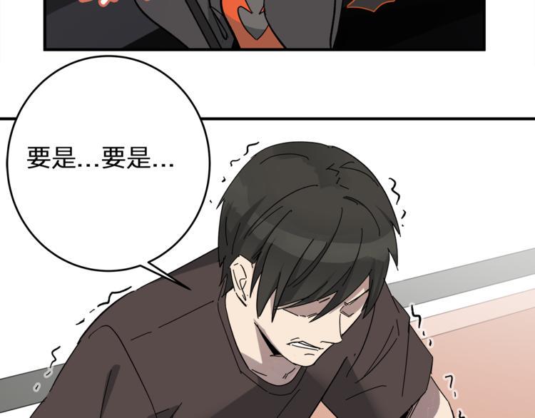 第4话  叫爸爸!4