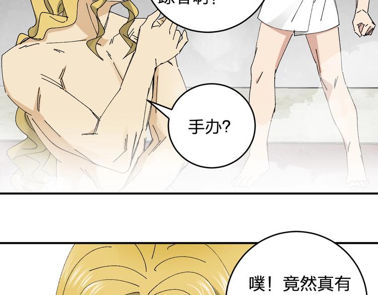 第20话 坦诚相见的对谈46