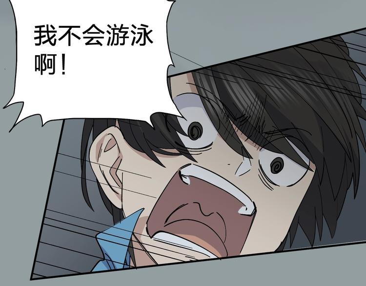 第45话 妈？？？34