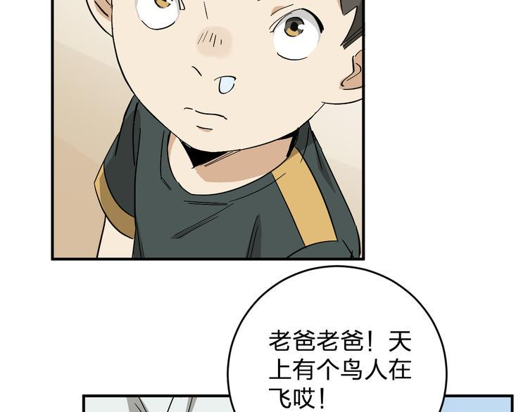 第9话  狡猾的偷心贼？57