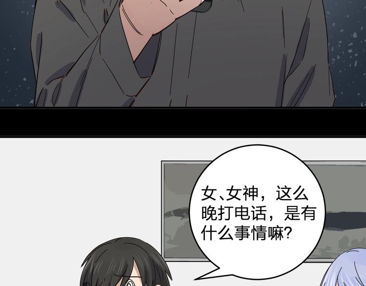 第39话 我都知道1
