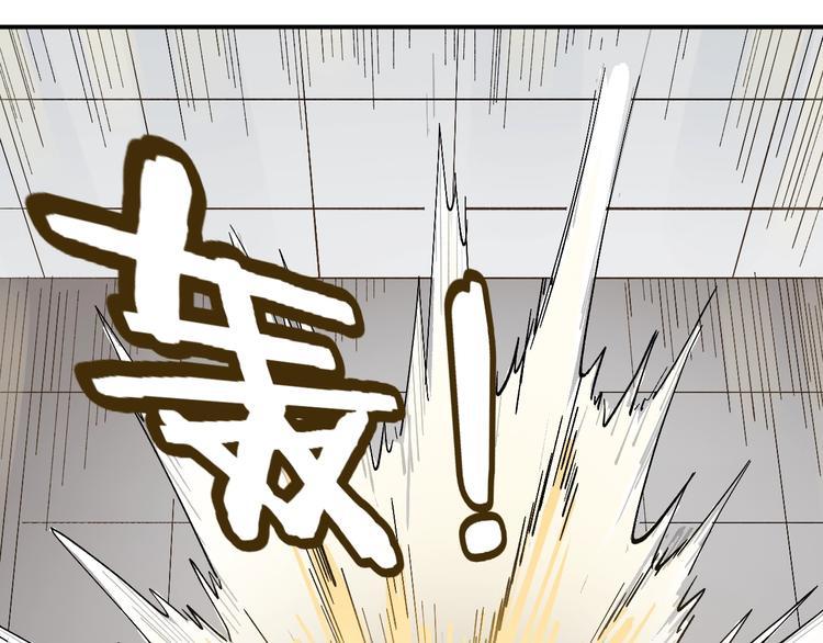 第31话 揍你！42