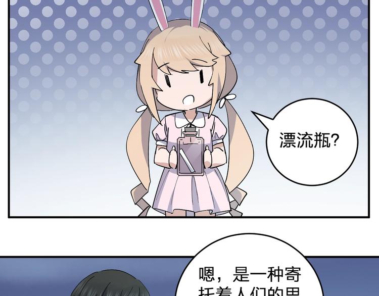第44话 发现66