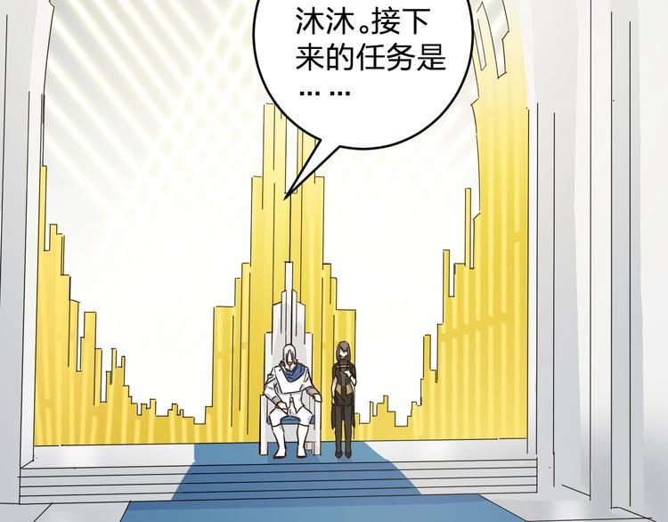 第40话 沐沐29