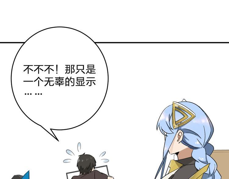 第8话 再临！50