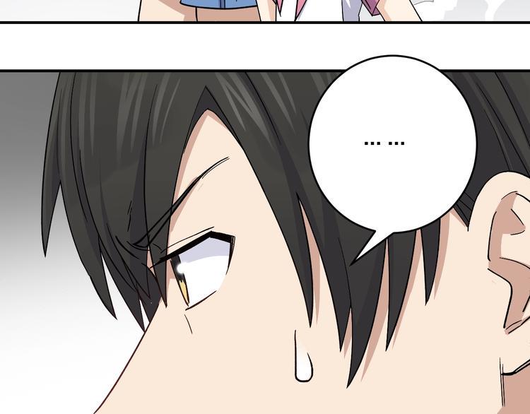 第35话 叫爸爸！16