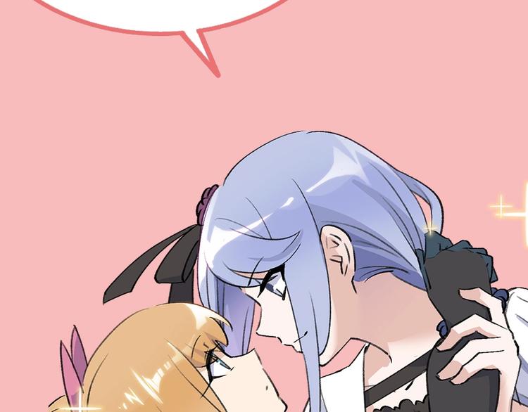 第33话 你会不会喊666？92