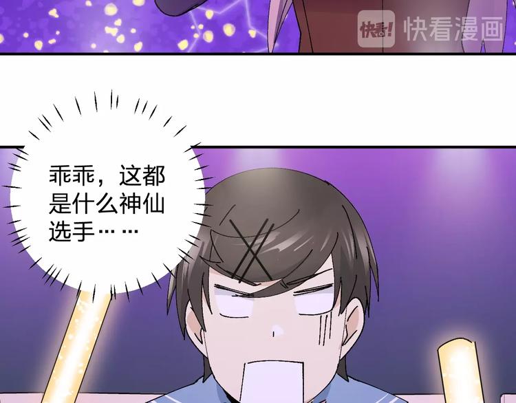 第23话 登台(｡･∀･)ﾉﾞ72