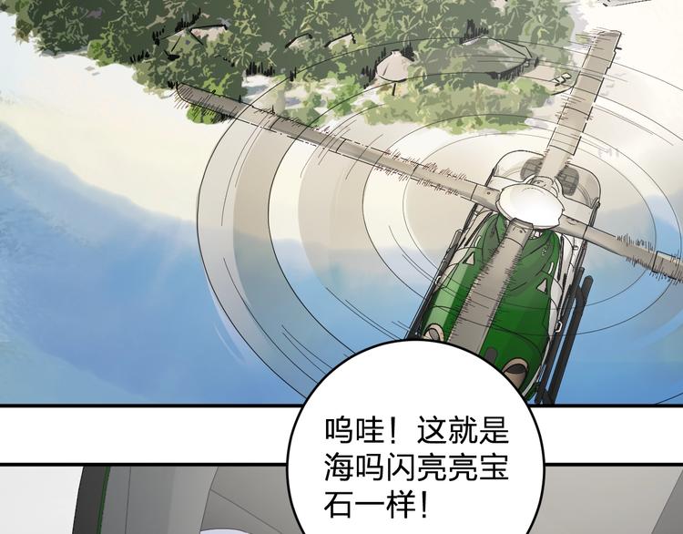 第42话 约定6