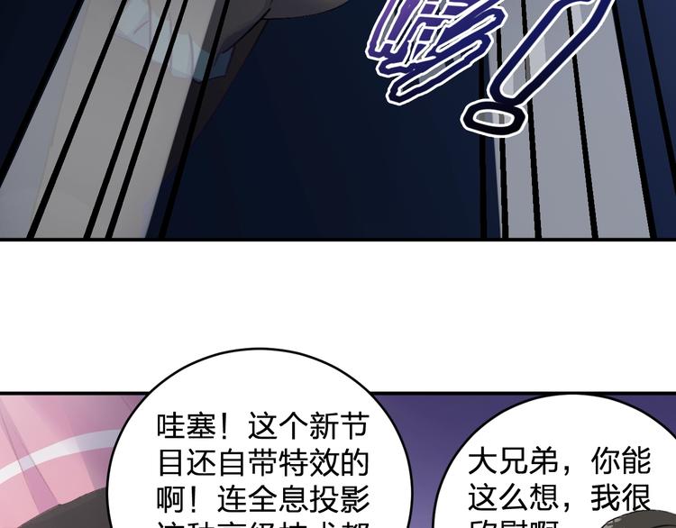 第25话 姿势不对？19