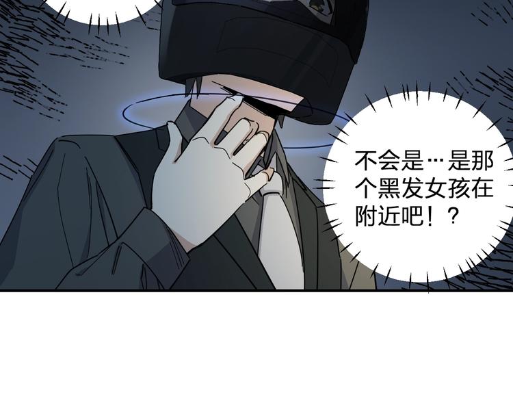 第39话 我都知道51